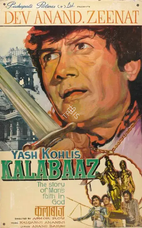 Yash Kohli (Producer), Kalabaaz, 1977, Lobby Card