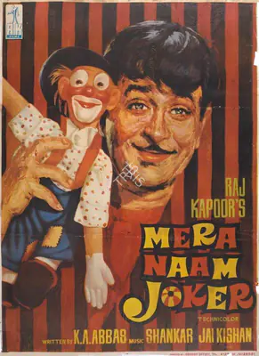 Kapoor, Raj (Producer), Mera Naam Joker, 1970 | Full Sheet Poster | CinemaEducation | 00766363