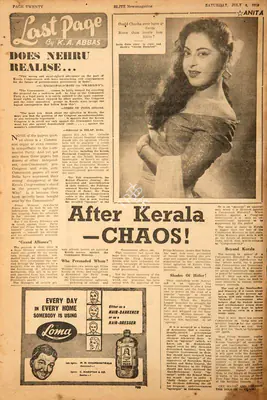 Khwaja Ahmad Abbas (Columnist), Does Nehru Realise…, 1959, Essay