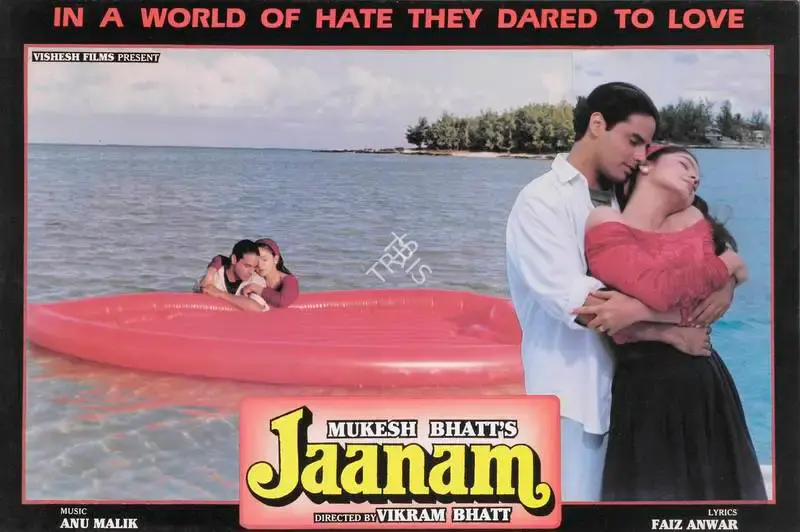 Mukesh Bhatt (Producer), Jaanam, 1993, Lobby Card