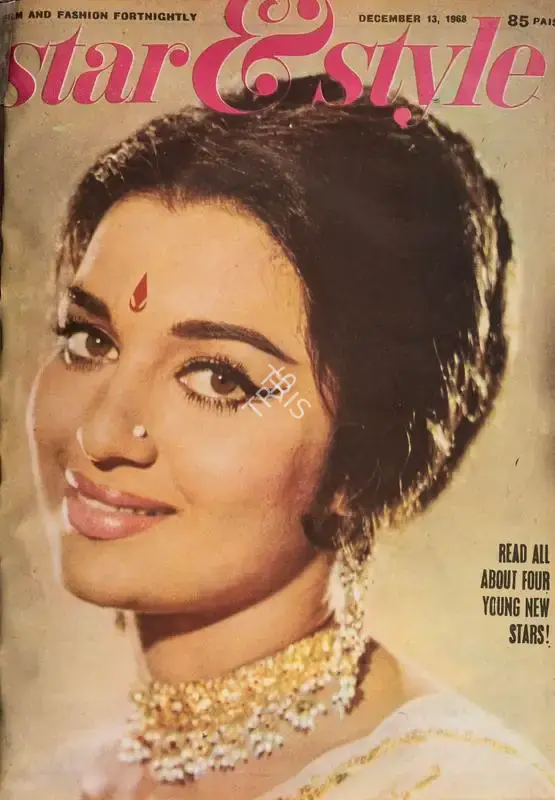 Gulshan Ewing (Editor), Star & Style, 1968, Magazine