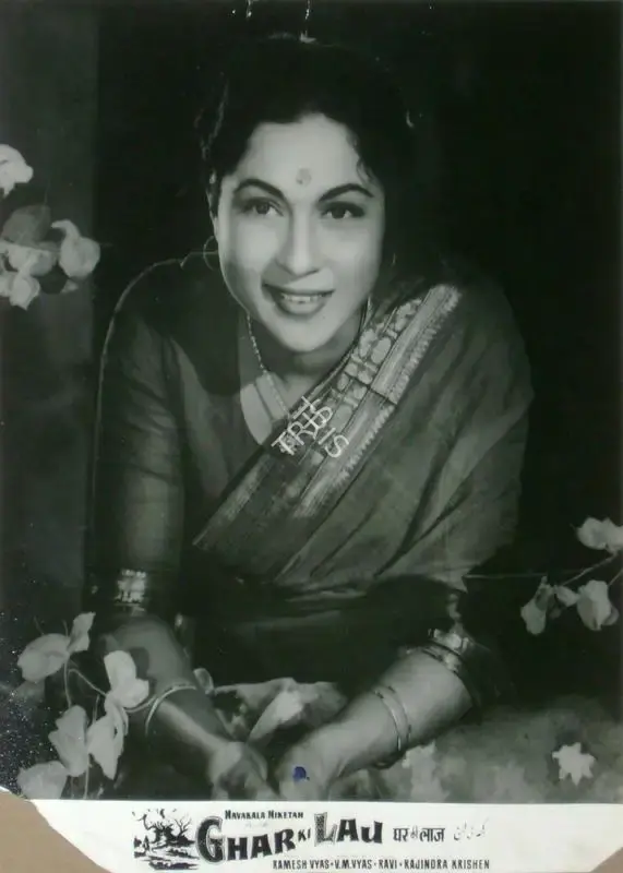 Ramesh Vyas (Producer), Ghar Ki Laj, 1960, Lobby Card