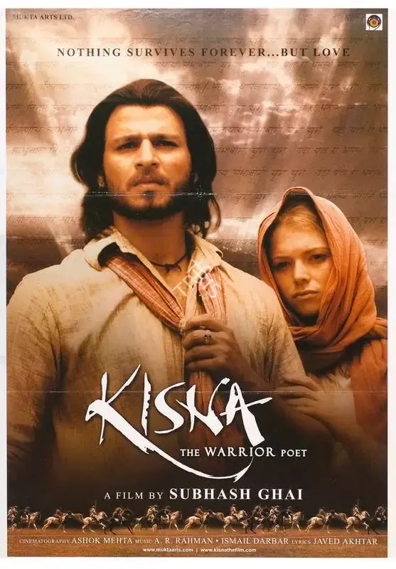 Subhash Ghai (Producer), Kisna, 2005, Full Sheet Poster