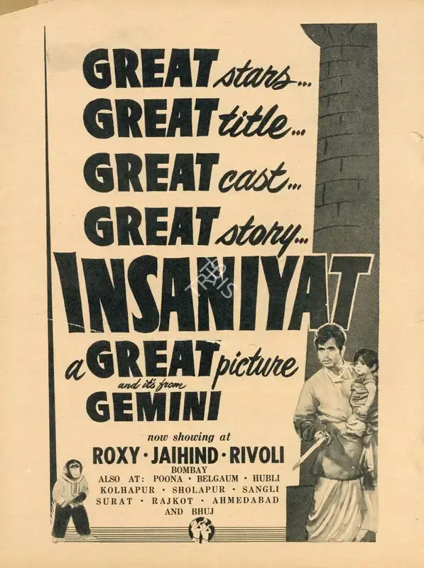 S.S. Vasan (Producer), Insaniyat, 1955, Advertisement