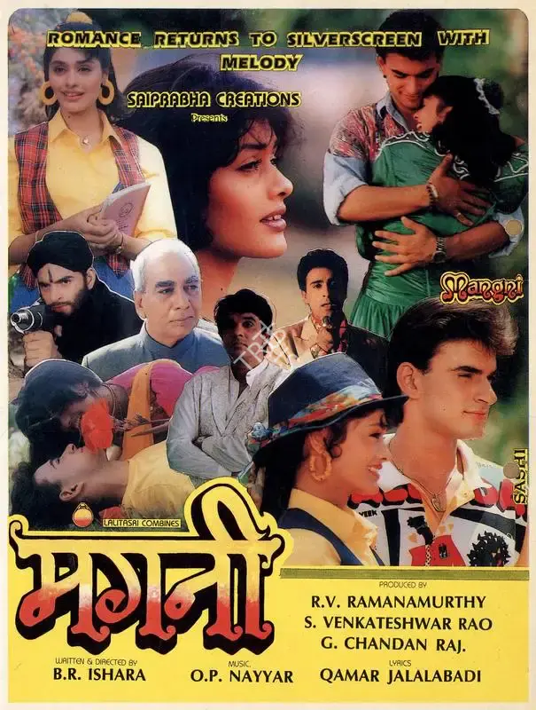 G.Chandan Raj (Producer), Mangni, 1992, Song-Synopsis Booklet