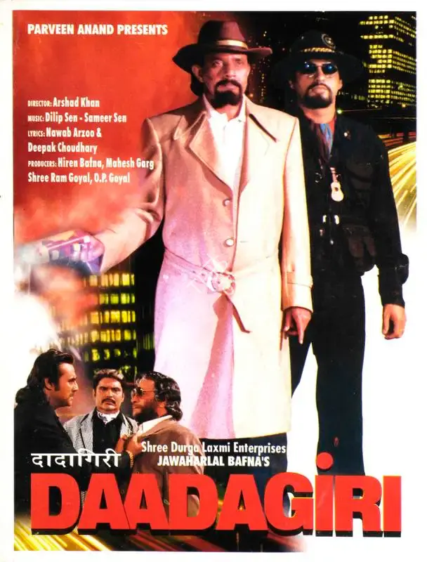 Hiren Bafna (Producer), Daadagiri, 1997, Song-Synopsis Booklet
