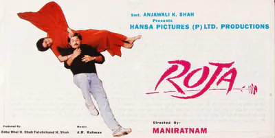 Shah, Babubhai H. (Producer), Roja, 1992 | Song-Synopsis Booklet | CinemaEducation | 00779517