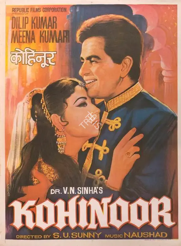V.N. Sinha (Producer), Kohinoor, 1960, Full Sheet Poster