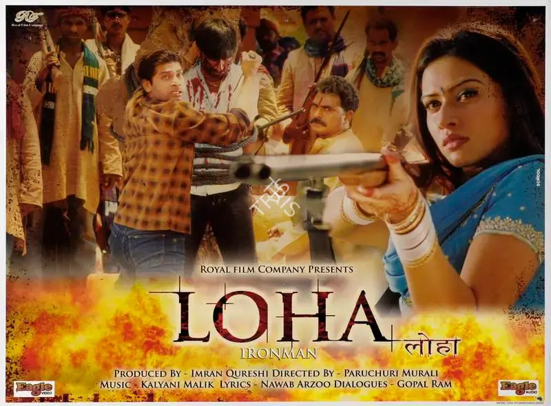 Imran Qureshi (Producer), Loha, 2005, Lobby Card
