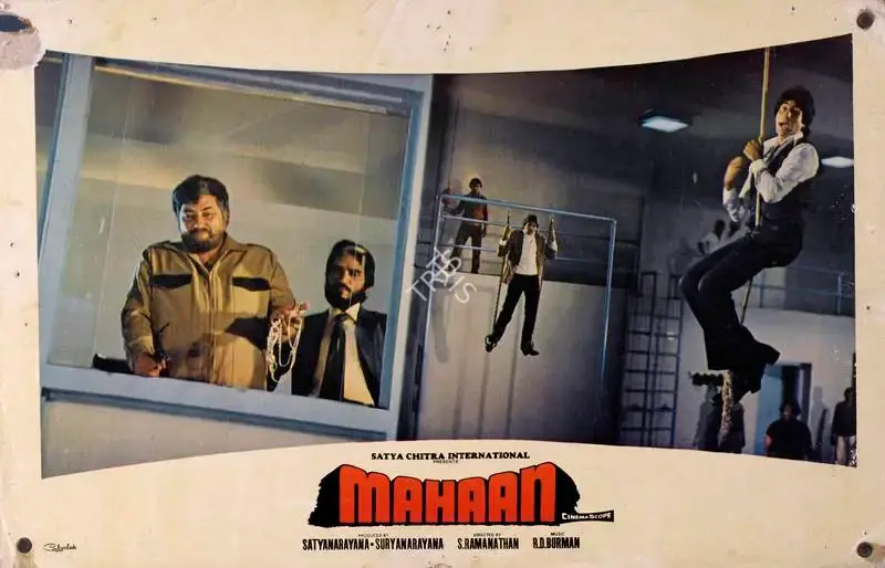 A. Vincent (Cinematographer), Mahaan, 1983, Lobby Card