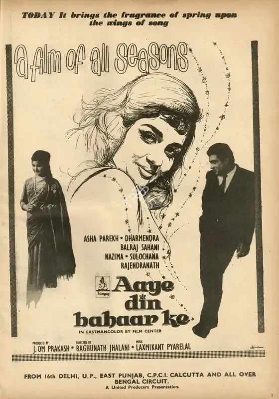 J.Om Prakash (Producer), Aaye Din Bahaar Ke, 1966, Advertisement