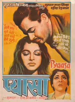 Guru Dutt (Producer), Pyaasa, 1957, Full Sheet Poster