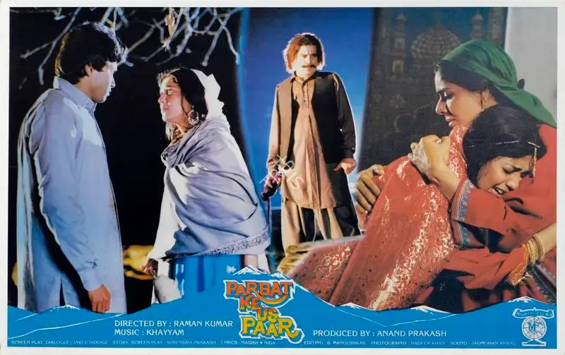 Anand Prakash (Producer), Parbat Ke Us Paar, 1988, Lobby Card