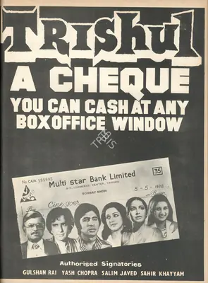 Gulshan Rai (Producer), Trishul, 1978, Advertisement