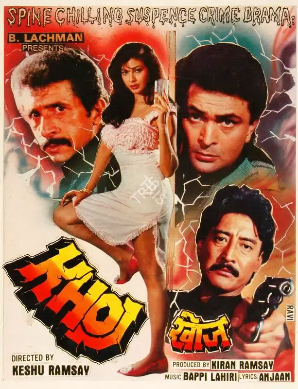 Kiran Ramsay (Producer), Khoj, 1989, Song-Synopsis Booklet