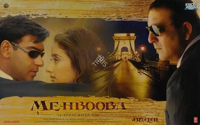 Afzal Khan (Director), Mehbooba, 2008, Lobby Card