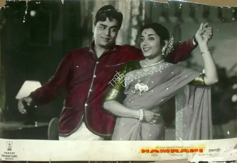 L.V. Prasad (Producer), Hamrahi, 1963, Lobby Card