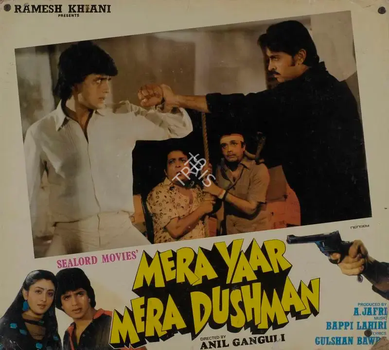 A. Jafri (Producer), Mera Yaar Mera Dushman, 1987, Lobby Card