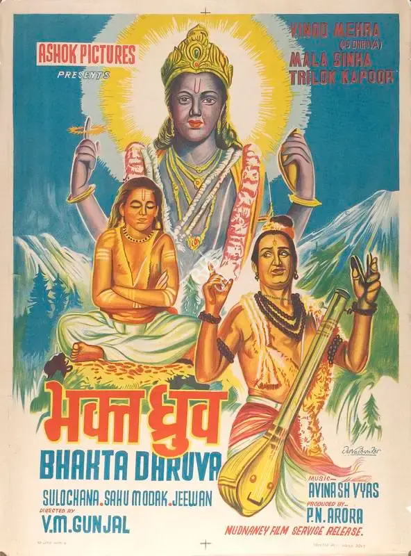 R.L. Arora (Producer), Bhakt Dhruv, 1957, Full Sheet Poster