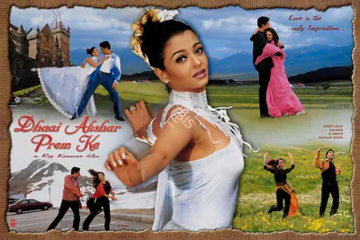 Raj Kanwar (Producer), Dhaai Akshar Prem Ke, 2000, Lobby Card