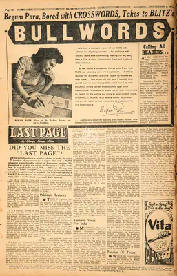 Khwaja Ahmad Abbas (Columnist), Did you Miss the "Last Page"?, 1951, Essay