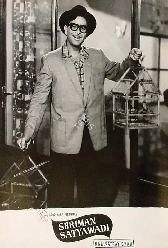 Jayendra Kapadia (Cinematographer), Shriman Satyawadi, 1960, Lobby Card
