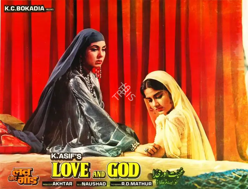 Akhtar (Producer), Love And God, 1986, Half Sheet Poster