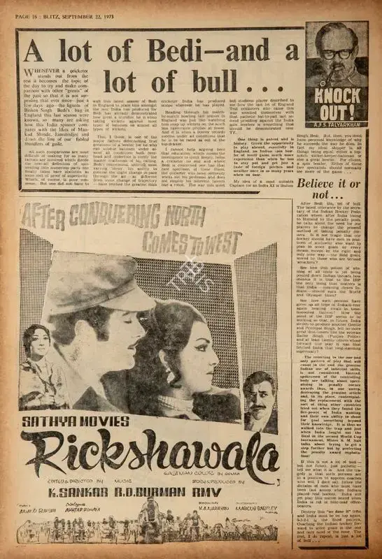 Rickshawala , 1973, Film Review