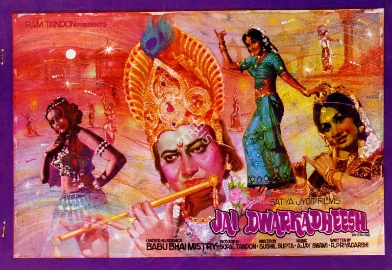 Gopal Tandon (Producer), Jai Dwarkadheesh, 1977, Song-Synopsis Booklet