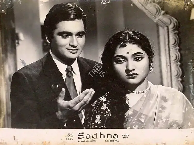 M.N. Malhotra (Cinematographer), Sadhna, 1958, Lobby Card