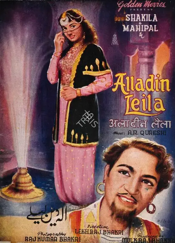 Mulk Raj Bhakhri (Producer), Alladin Leila, 1957, Song-Synopsis Booklet