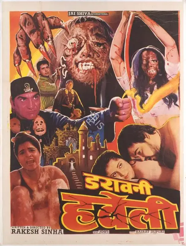 Ramesh Jain (Producer), Darawani Haveli, 1997, Full Sheet Poster