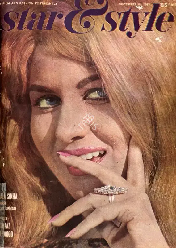 Gulshan Ewing (Editor), Star & Style, 1967, Magazine