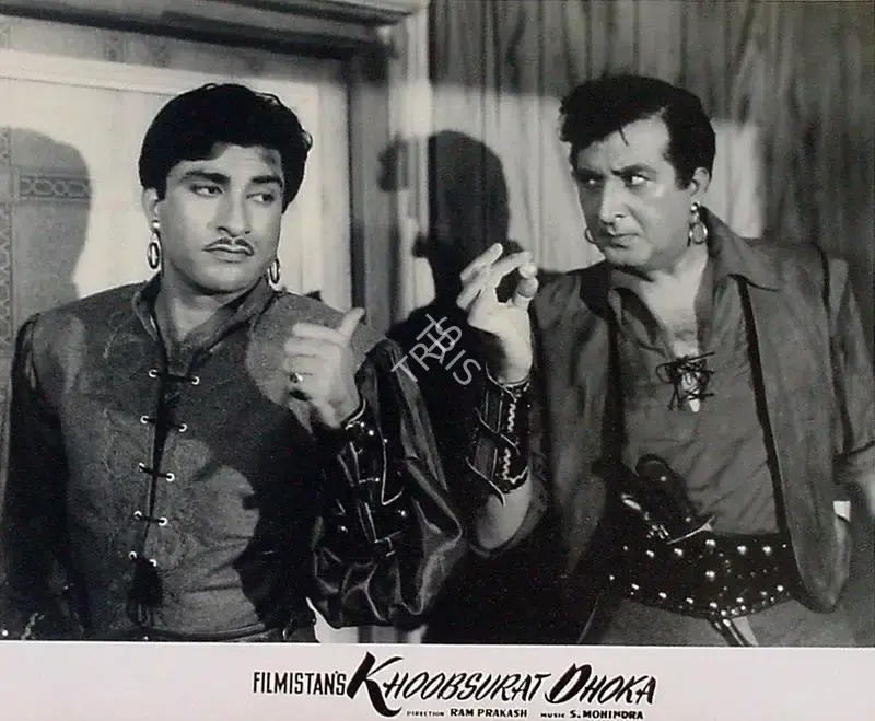 Ram Prakash (Director), Khoobsurat Dhoka, 1959, Lobby Card
