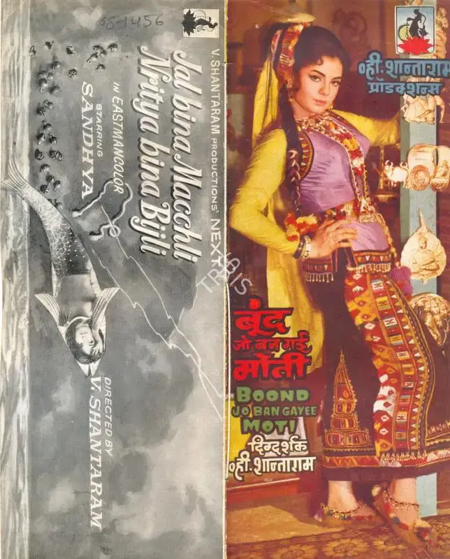 V. Shantaram (Producer), Boond Jo Ban Gaye Moti, 1967, Song-Synopsis Booklet