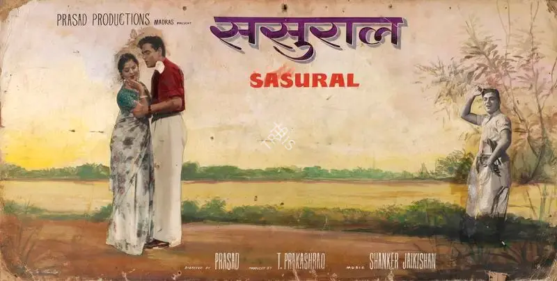 L.V. Prasad (Producer), Sasural, 1961, Showcard