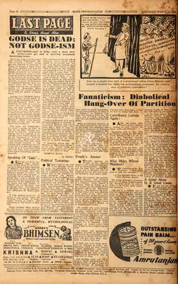 Khwaja Ahmad Abbas (Columnist), Godse is Dead : Not Godse-ism, 1951, Essay