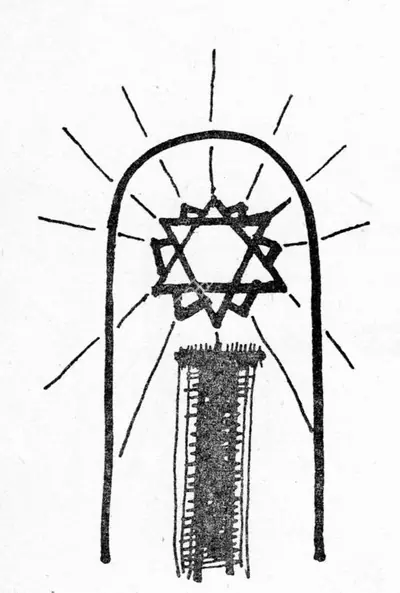 Biren De (Artist), Untitled, Drawing