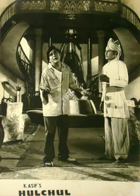 V.N. Reddy (Cinematographer), Hulchul, 1951, Lobby Card