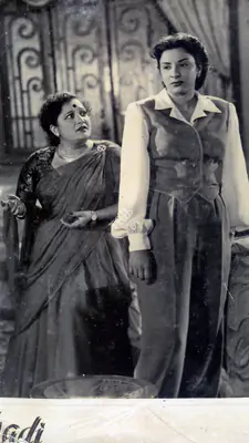 Ram Daryani (Director), Pahli Shadi, 1953, Photographic Still