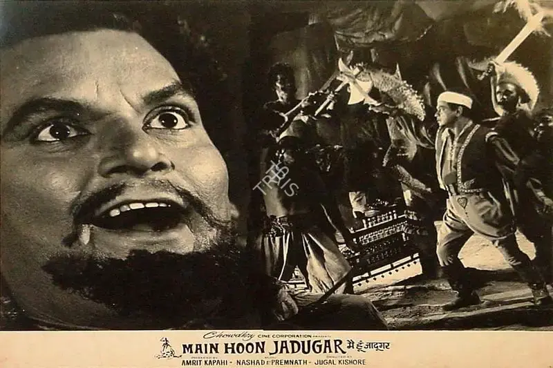 Amrit Kapahi (Producer), Main Hoon Jadugar, 1965, Lobby Card