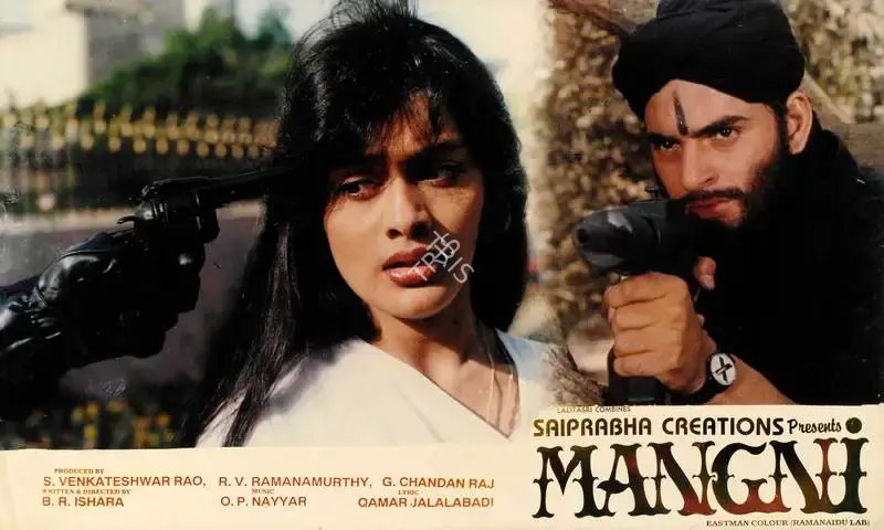 G.Chandan Raj (Producer), Mangni, 1992, Lobby Card