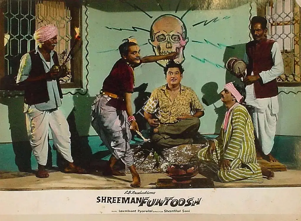 Shamim Bhagat (Producer), Shreeman Funtoosh, 1965, Lobby Card