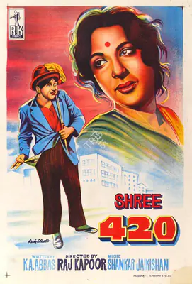 Kala Studio (Designer), Shree 420, 1955, Half Sheet Poster