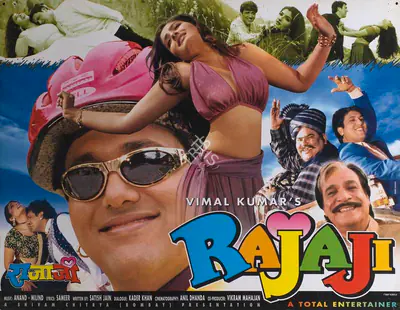Vimal Kumar (Producer), Rajaji, 1999, Lobby Card