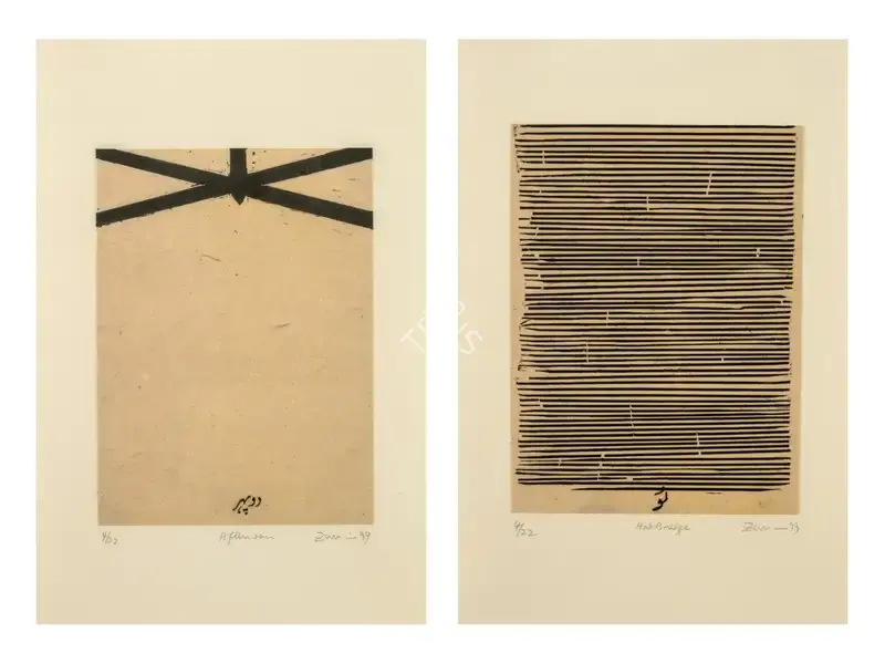 Zarina Hashmi (Artist), Home is a Foreign Place, 1999, Graphic Art