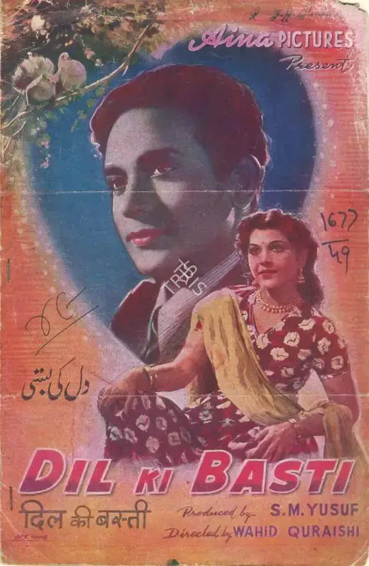 Waheed Qureshi (Director), Dil Ki Basti, 1949, Song-Synopsis Booklet