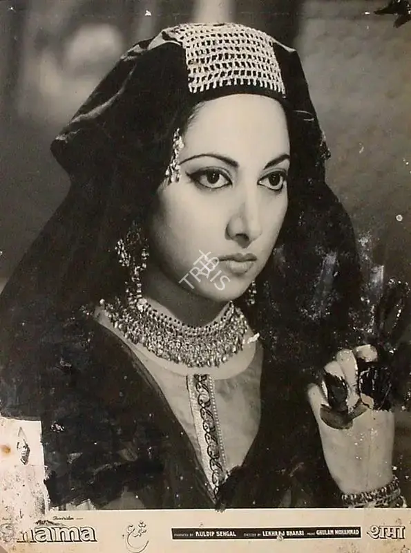 Kuldip Sehgal (Producer), Shama, 1961, Lobby Card