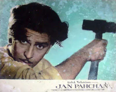 Jal Mistry (Cinematographer), Jan Pehchan, 1950, Lobby Card