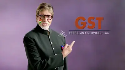 Government of India, Goods and Services Tax, 2017